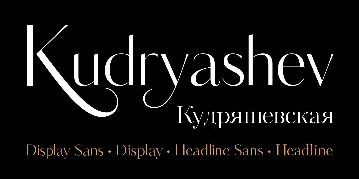 Example font Kudryashev #1